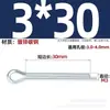Pasador de Chaveta Gb91 Acero al Carbono Zinc Blanco Pasador de Seguridad en Forma de U Eje de Inserción Pasador de Chaveta de Seguridad Pasador Elástico para el Cabello Clip Pin