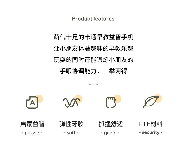 独角兽多功能手机_02.jpg?x-oss-process=image/format,png