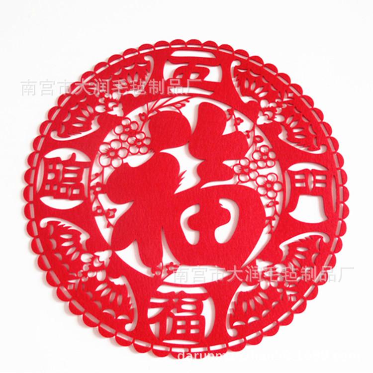 福