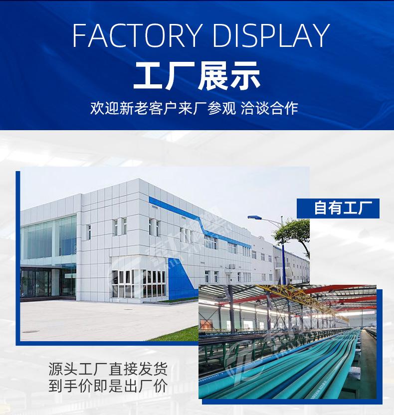 详情页通篇部分_08