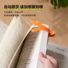 Seguir Leer Marcar Libro Multifuncional Clip para Libro Nuevo Pico de Pato Seguidor Automático de Páginas Creativo Silicona Suave No Deformable Marcador