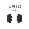 Para AirPods Pro/Pro2 conjunto de protetores auriculares com orifício de alívio de pressão e redução de ruído, capa de silicone para protetores auriculares Apple Pro2