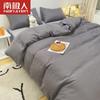 [Povo antártico] colcha simples de algodão lavado, cor sólida, dupla, lençol simples, roupa de cama de dormitório de quatro peças
