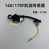 Acessórios para gerador a gasolina 2-8 kW sensor de óleo 168/188FGX160/GX390 alarme de óleo