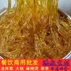 5 kg Tiras de Gelatina Marina Vegetariana Sabor Konjac Fideos de Cristal Plato Frío Caja Completa Comercial 0.5 kg Fideos de Algas Marinas