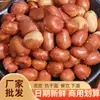 Amendoins Fritos Crocantes como Lanches, Amendoins Cozidos com Pele Vermelha, Sabor Original Salgado, Novos Lanches Sacos Comerciais 2,5kg