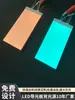 Placa Guia de Luz Painel de Retroiluminação RGB Fonte de Retroiluminação LED Acrílico Vermelho Verde Azul Placa Guia de Luz Painel Emissor de Luz Tricolor