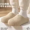 Pantuflas de Algodón Impermeables para Mujer 2026 Nuevo Estilo Otoño/Invierno Interiores Hogar Antideslizantes Suela Gruesa Aterciopeladas Engrosadas Cálidas Pantuflas de Algodón