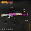 Jesús periférico supervivencia M416 juramento de vida MK47 SKS Wujin Barrett Estrella Dorada creencia rosa