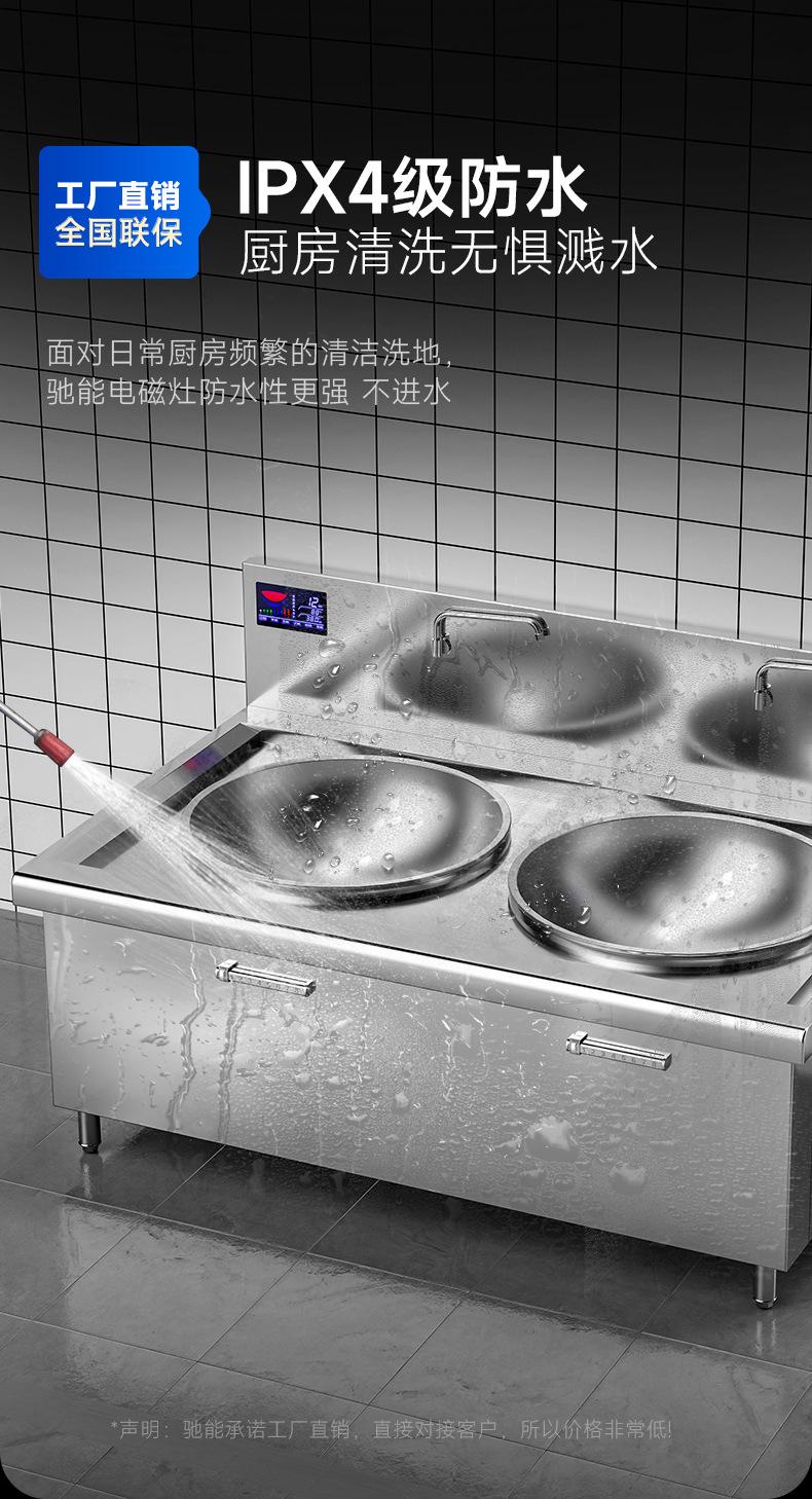 双头大炒详情_15.jpg