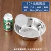 Acero Inoxidable 304 Lavabo Pequeño para Uso Doméstico Cocina Fregadero Redondo y Lavabo Fregadero Recipiente para Sopa Tazón de Acero Inoxidable