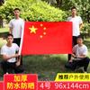 Fabricante de Banderas Nacionales Bandera de China Bandera Roja de Cinco Estrellas Bandera de Mano Cadena de Banderas Bandera Roja Pequeña con Palo Bandera Colorida Venta al por Mayor