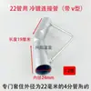 Accesorios para Invernadero Conector de Tubo de Acero Codo Junta Manga Galvanizado en Caliente Tubo de 25 mm / 6 / 1 pulgada Conector de Junta de 1.5 de Espesor