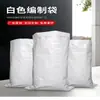 Sacos de Embalagem de Pele de Cobra de Arroz Laminado, Sacos Tecidos, Atacado de Fabricantes, Com Zíper, Grande Capacidade, Composto, Dobrável, Portátil