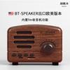 Tecnología Altavoz Bluetooth nostálgico mini Bluetooth estéreo pequeño nuevo carga inalámbrica altavoz pequeño lindo Azul