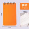 Cuaderno A7 Espiral Plegable Portátil Impermeable Papel Piedra Cuaderno Impermeable para Exteriores Cuaderno de Taquigrafía Transfronterizo Mini Línea Horizontal Pp