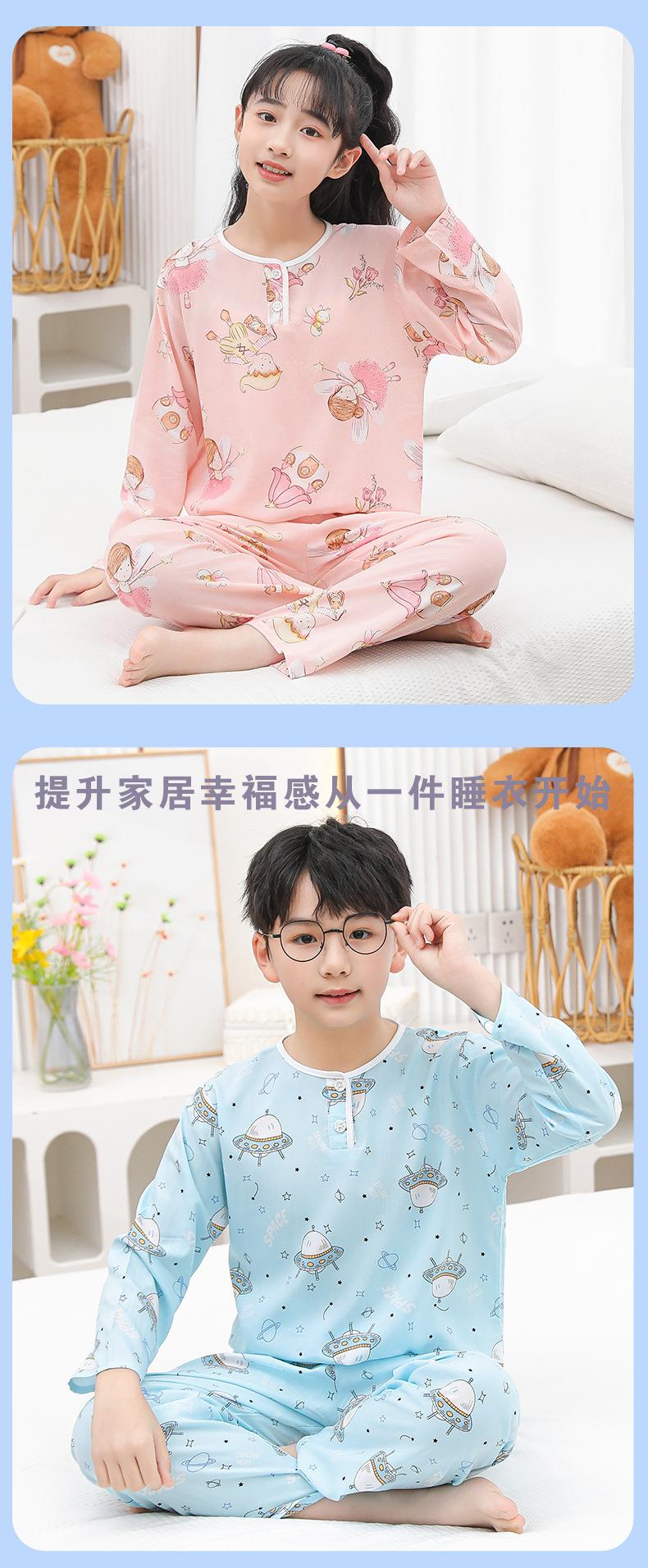 棉绸双长_09.jpg