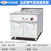 Jie Guan - Piscina de sopa eléctrica vertical con preservación de calor, mesa de gas de lujo con preservación de calor, vitrina de buffet para mantener la frescura de los alimentos
