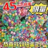 Frete Grátis 45 Gashapon Grande Gashapon 45mm Bola de Presente Console de Jogo Brinde de Festa Urso Máquina de Gashapon Brinquedo Bola de Presente