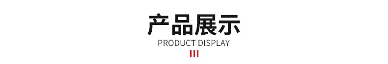 永康市华威五金制造有限公司xq1_07