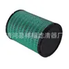 Filtro de aire K2229Pu Dongfeng Capet Nebula Ne0201 Nh0201 Nh0301 Bl0101