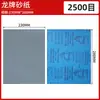 Papel de lija de la marca Eagle, 120#-2000#, papel de lija al agua de la marca Eagle para pulir automóviles, papel de lija al agua para pulir con carburo de silicio.