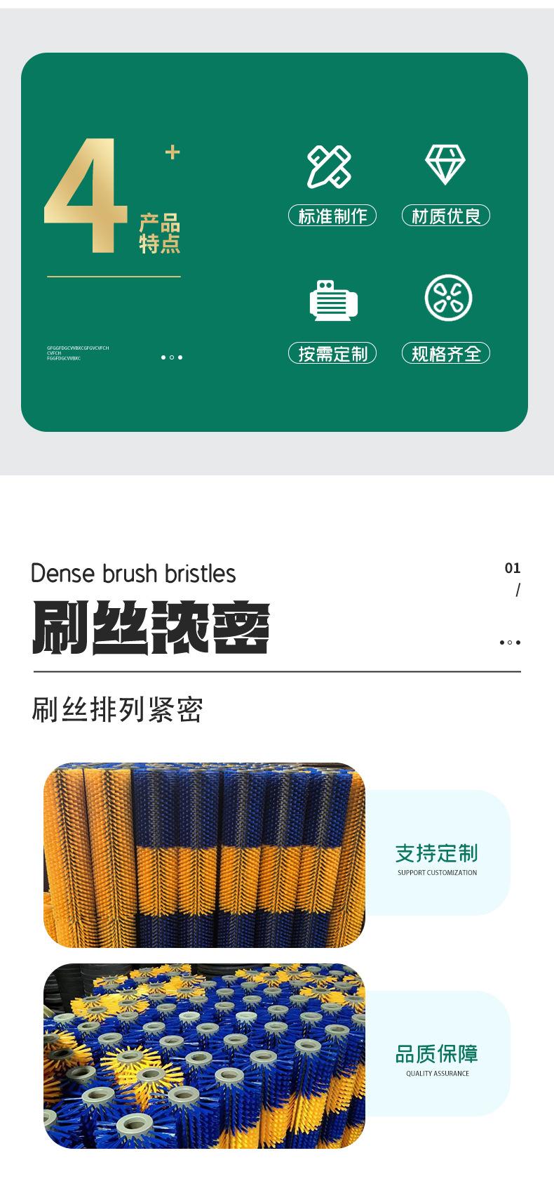 牛体刷详情_02.jpg