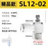 Válvula de controle de velocidade unidirecional conector pneumático branco plástico cobre SL6-m5-02 tubo de ar acessórios de cilindro ajustável válvula de aceleração