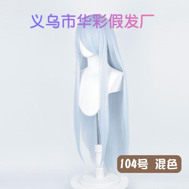 104号混色-LW003EF69