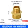Adaptador reductor directo de latón macizo con doble rosca macho unión hexagonal corta rosca macho-macho extensión roscada accesorio para tubería de entrada de agua no