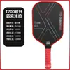 Raqueta de Pickleball Fibra de Carbono T700 Textura Mate 16mm Línea Profesional Raqueta de Competición Raqueta de Pickleball Fibra de Carbono