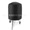 420D Amazon ebay AliExpress venta caliente cubierta de horno de picnic barbacoa cubierta redonda impermeable cubierta de lluvia para barbacoa exterior