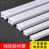 Placa de cobertura de silicone sem desgaste para fita de LED flexível, placa de cobertura de luz LED flexível, abajur dividido flexível dobrável com manga de silicone na borda