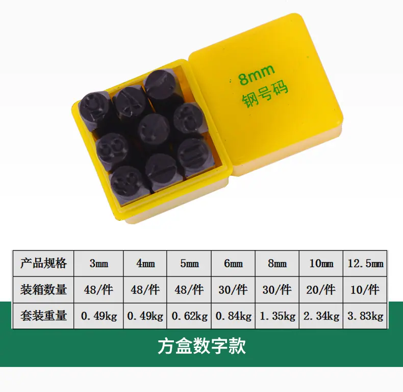 临沂拓江五金工具有限公司_10
