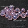 Cuentas de Ágata Corazón de Azúcar Helado Natural Individuales Material para Manualidades DIY Accesorios para Joyería Pulsera de Cuenta Redonda Collar