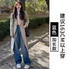 Jeans Rectos Retro Americanos Azules para Mujer, Nuevo Estilo Otoño 2025, Tiro Alto, Adelgazantes, Pantalones Versátiles de Pierna Ancha para Figuras Petites