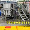 Desconto de 3 toneladas de fabricantes de misturadores de detergentes com módulo grande tanque de mistura de aço inoxidável, armazenamento de material multifuncional