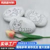 Pintura en piedra DIY materiales hechos a mano fondo blanco borrador a mano piedra de guijarro dibujo pintura de colores piedra plana piedra natural