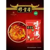 Base para Fondue de Mantequilla Mutangxiang, Picante y Suave, para Fondue y Sopa Oden, Condimento Casero, Envío Gratis en Artículo Único