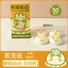 Papel para Vaporizador Papel para Tamales Pad de Papel para Pan al Vapor Antiadherente Doméstico Desechable Pad para Dim Sum Papel para Tamales de Arroz Glutinoso Verde