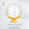 Tienda de oro Puzuo con oro de arena nuevo estilo chino pulsera de cristal blanco calabaza enroscada femenina por favor aire frío joyería de alta calidad