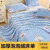 Sábana de Cama de Felpa de Leche Engrosada Pieza Única Invierno Más Terciopelo Manta de Coral de Felpa Franela Dormitorio de Estudiante Juego de Tres Piezas