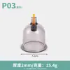 Dispositivo de ventosas directo de fábrica para el hogar, vacío, terapia magnética, tanque de extracción de gas, ventosa individual, engrosada