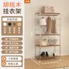 Perchero Abierto Estilo Moderno Armario de Dormitorio Estante de Vestidor para el Hogar Perchero Combinado de Acero y Madera
