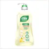 Detergente de Lavar Roupa Bom Pai para Roupas Íntimas e Tecidos Sensíveis, Antibacteriano, Lavagem à Mão, Remove Manchas de Sangue, Anti-Mancha, Agente de Cuidado com Lã