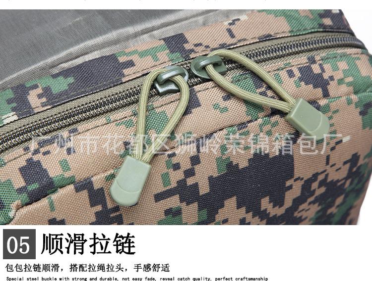 详情