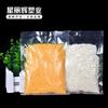 Bolsas de Empaque al Vacío para Alimentos para Snacks, Frutas Deshidratadas, Pasteles, Frutas y Verduras, Alimentos Frescos, Bolsas de Vacío Selladas y Conservadas, Bolsas Selladoras de Alimentos