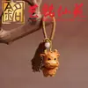 Llaveros para llaves de coche de sándalo amarillo tallados con animales del zodiaco de doce signos, con borlas, colgantes de animales de dibujos animados creativos y lindos para hombres y mujeres