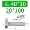 12/16/20 Material Plástico de Moldeo por Inyección Buje de Colada Tipo C Boquilla Estándar Cabeza 35/40 50 Molde de Plástico Otro