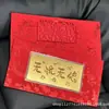 999 Monedas de Oro para Princesas, Deseándote Felicidad, Libertad y Riqueza. Billetes de Oro como Regalos para Amigos, Regalos Navideños, Regalos para Eventos